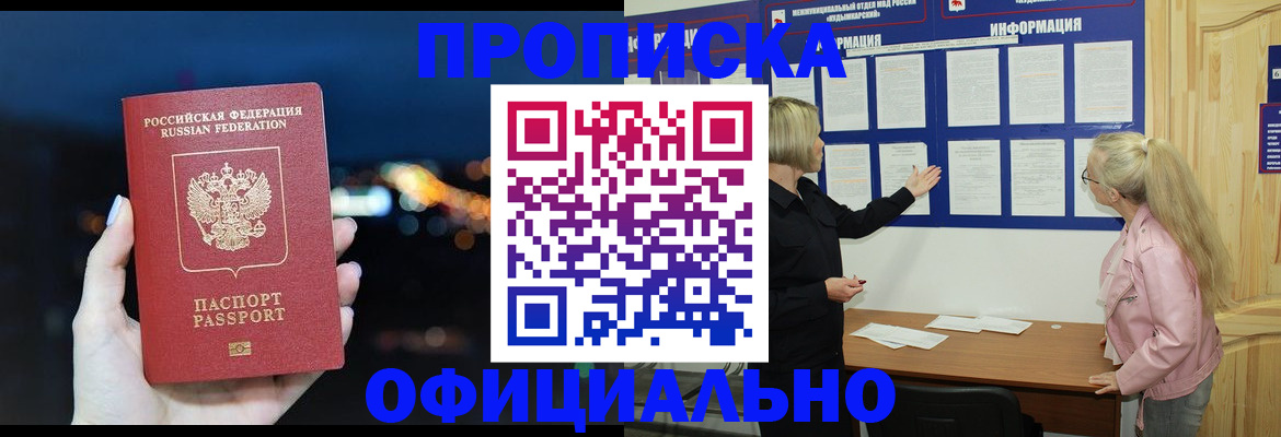 форма 3 в Кусе